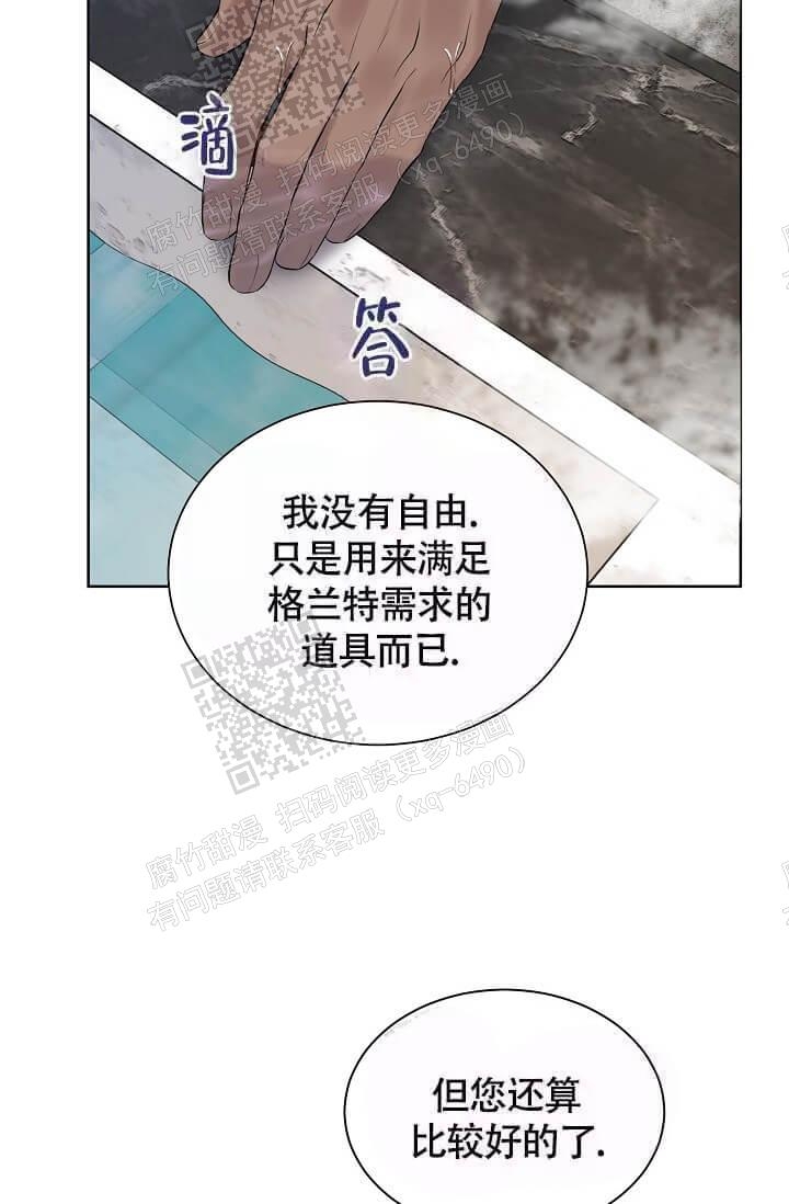 《金色子弹》漫画最新章节第6话免费下拉式在线观看章节第【24】张图片