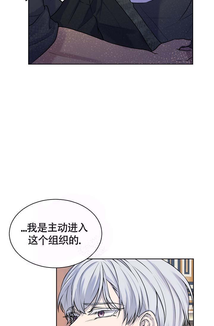 《金色子弹》漫画最新章节第24话免费下拉式在线观看章节第【18】张图片