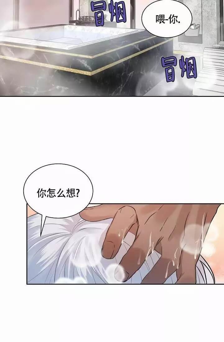 《金色子弹》漫画最新章节第2话免费下拉式在线观看章节第【17】张图片