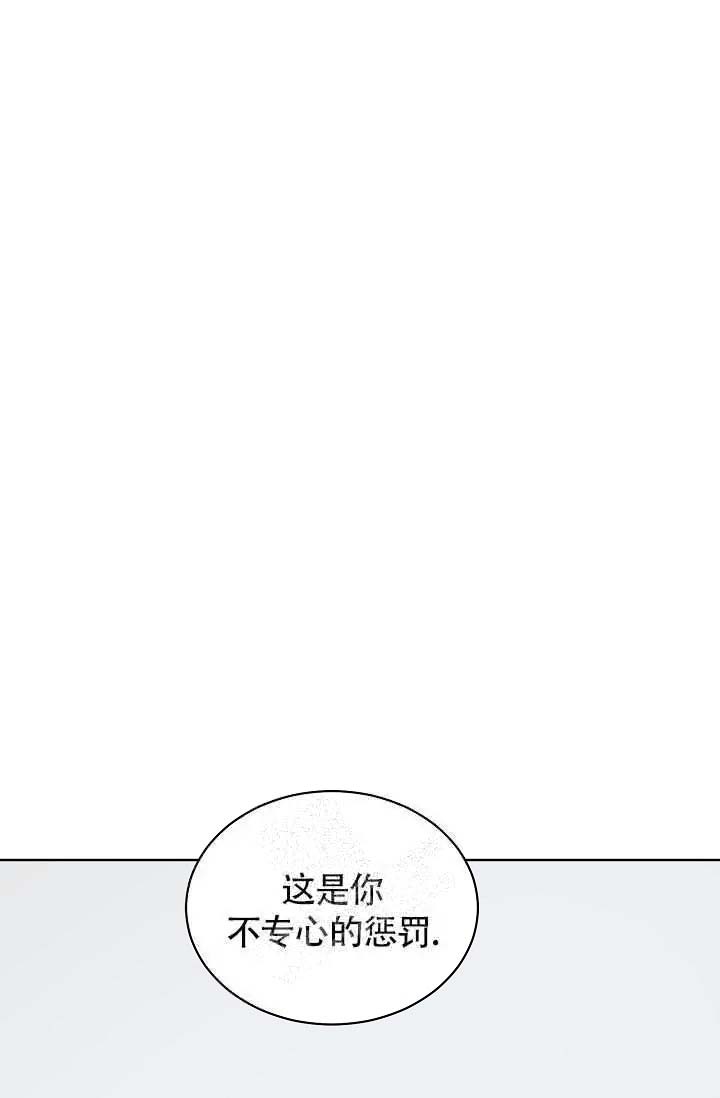 《金色子弹》漫画最新章节第16话免费下拉式在线观看章节第【20】张图片