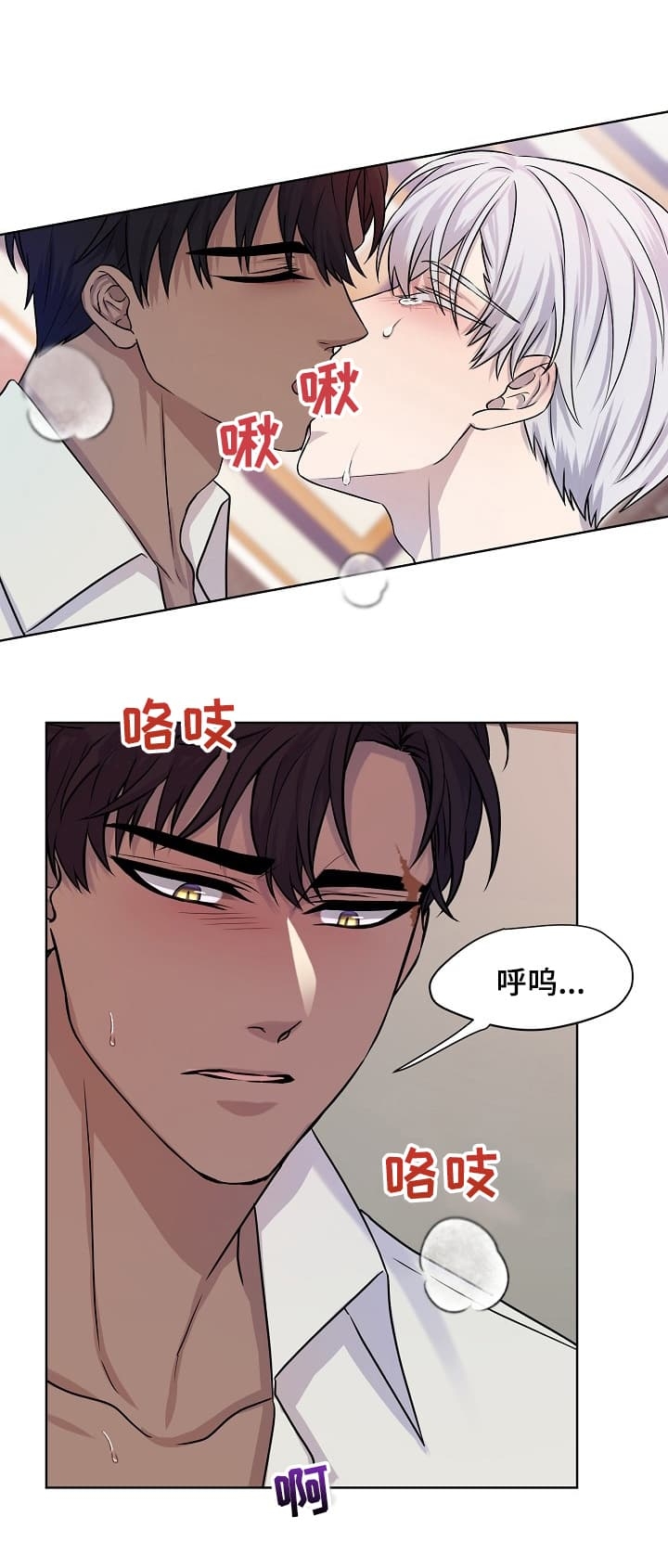 《金色子弹》漫画最新章节第31话免费下拉式在线观看章节第【2】张图片