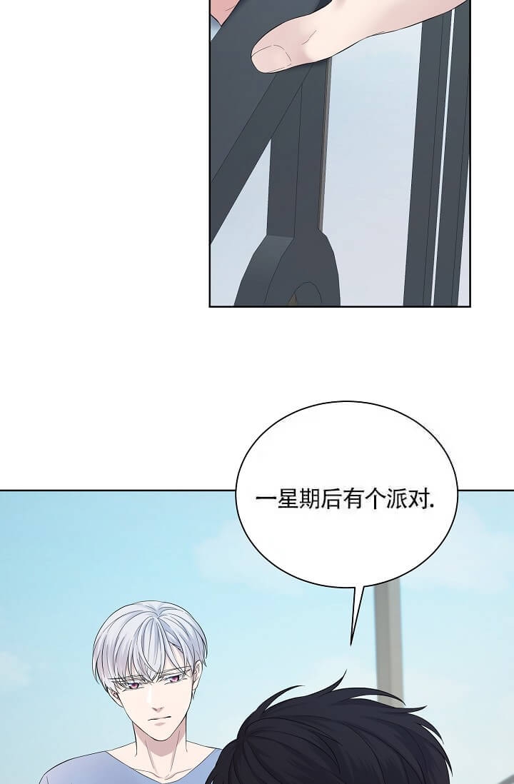 《金色子弹》漫画最新章节第13话免费下拉式在线观看章节第【7】张图片