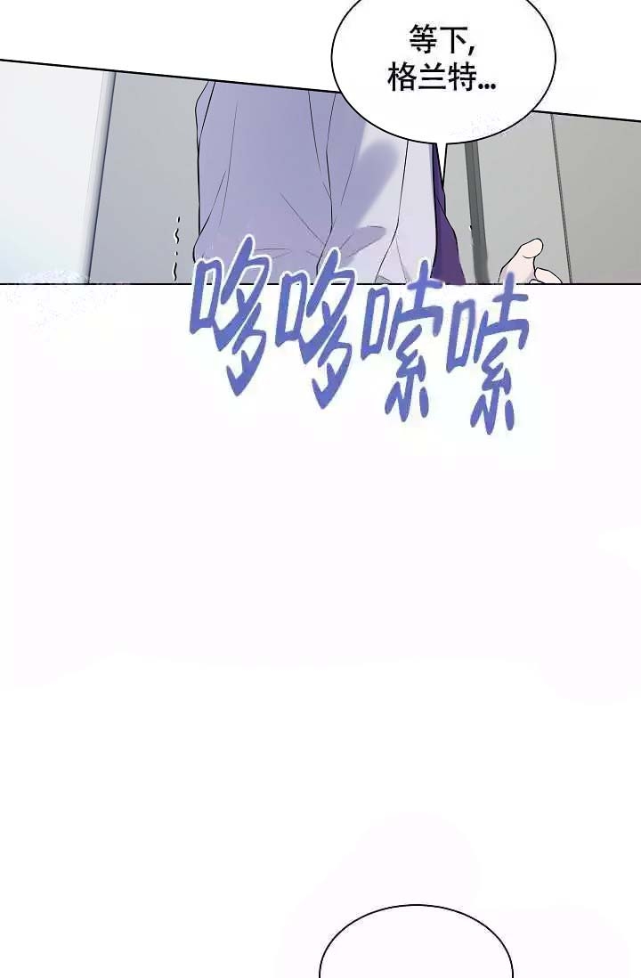 《金色子弹》漫画最新章节第21话免费下拉式在线观看章节第【7】张图片