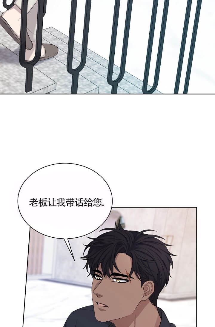 《金色子弹》漫画最新章节第13话免费下拉式在线观看章节第【5】张图片