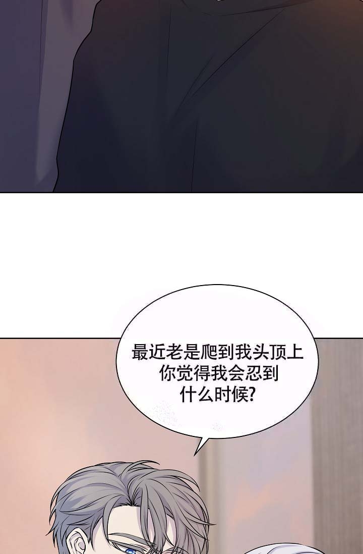 《金色子弹》漫画最新章节第23话免费下拉式在线观看章节第【7】张图片