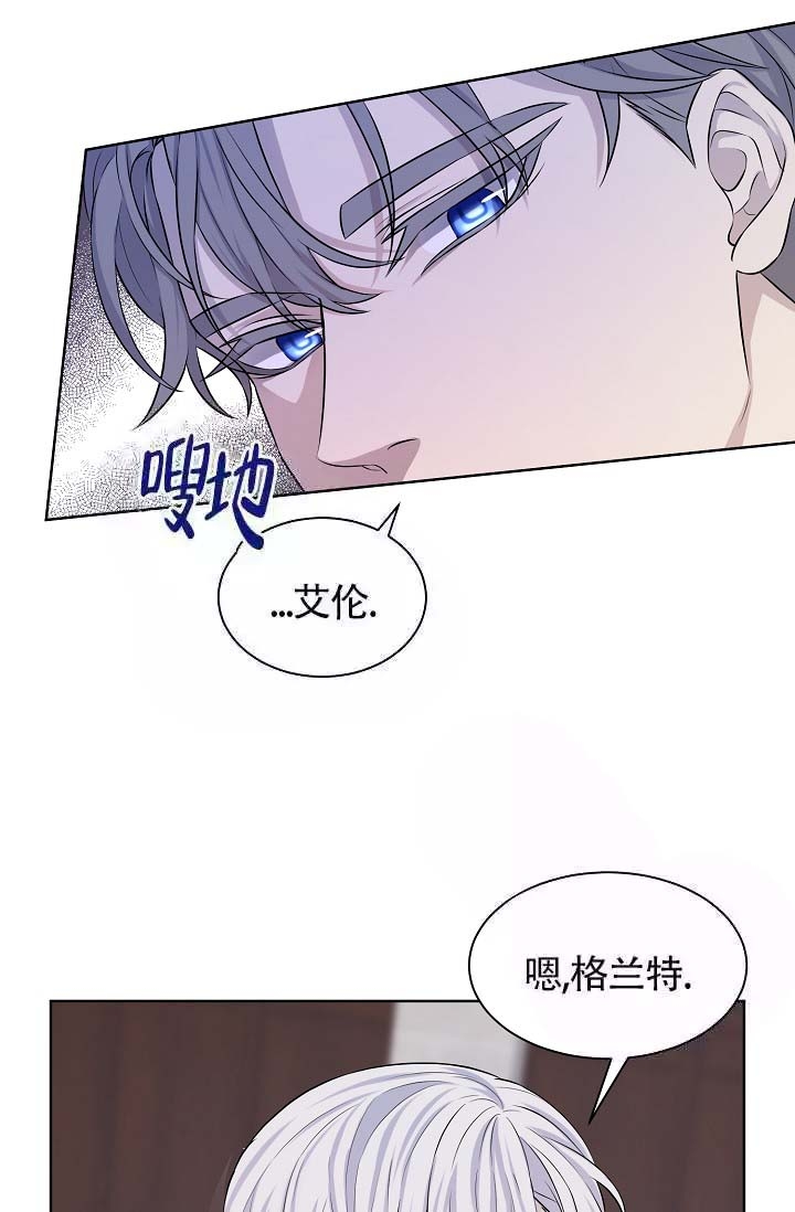 《金色子弹》漫画最新章节第16话免费下拉式在线观看章节第【10】张图片