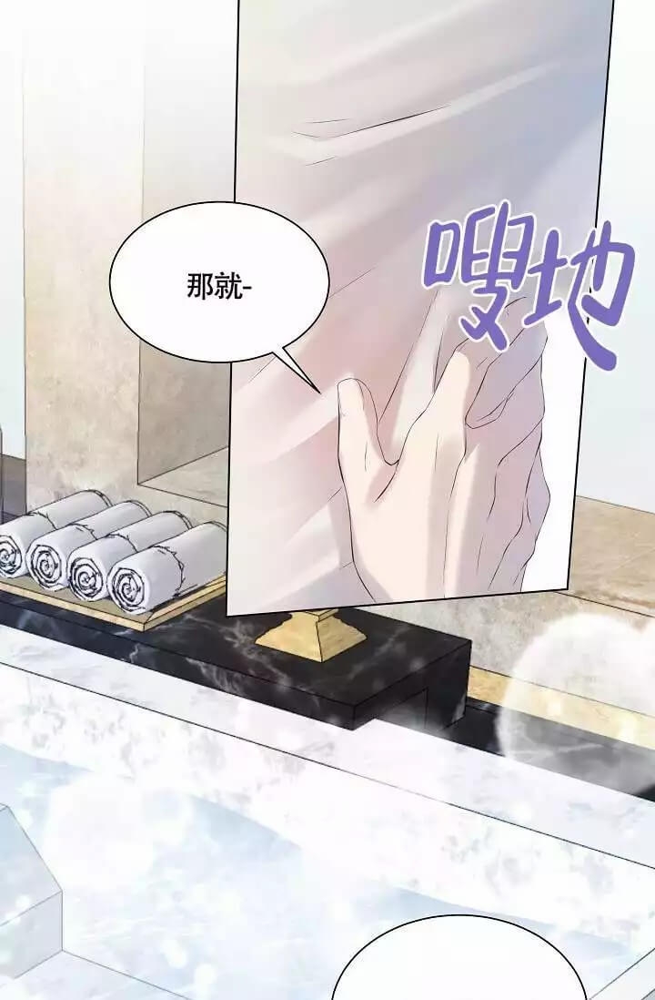 《金色子弹》漫画最新章节第2话免费下拉式在线观看章节第【25】张图片