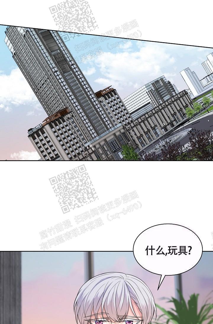 《金色子弹》漫画最新章节第8话免费下拉式在线观看章节第【16】张图片