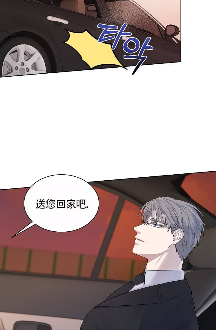 《金色子弹》漫画最新章节第12话免费下拉式在线观看章节第【34】张图片