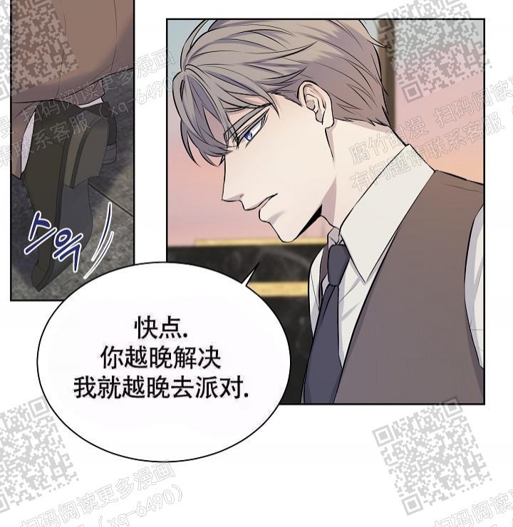 《金色子弹》漫画最新章节第8话免费下拉式在线观看章节第【3】张图片