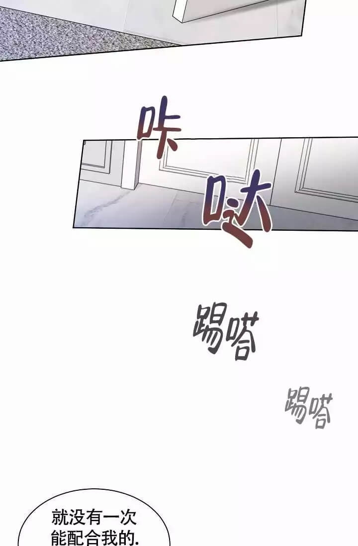 《金色子弹》漫画最新章节第3话免费下拉式在线观看章节第【23】张图片