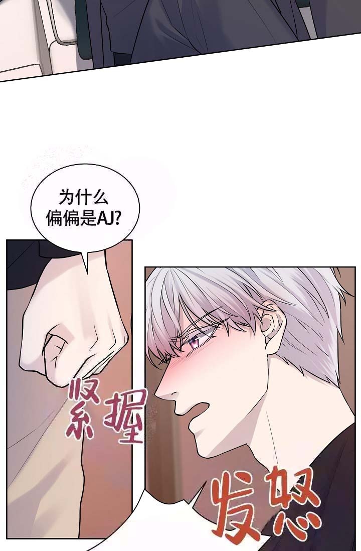 《金色子弹》漫画最新章节第23话免费下拉式在线观看章节第【2】张图片