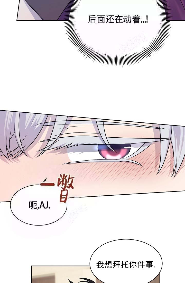 《金色子弹》漫画最新章节第18话免费下拉式在线观看章节第【15】张图片