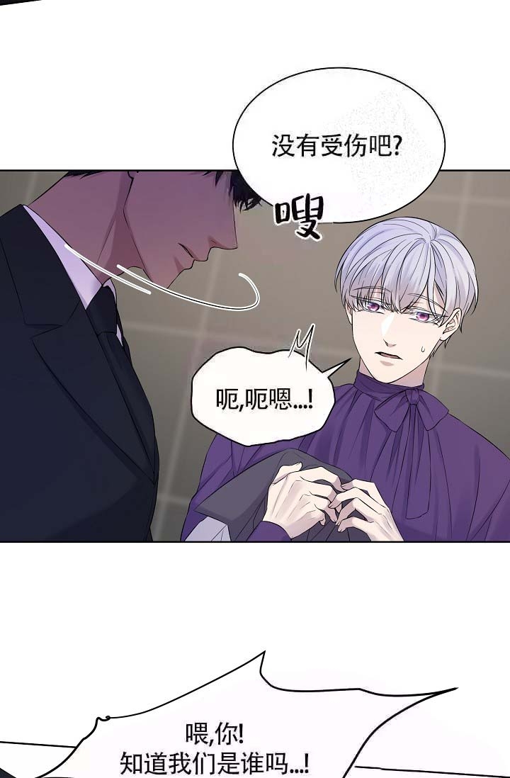 《金色子弹》漫画最新章节第18话免费下拉式在线观看章节第【4】张图片