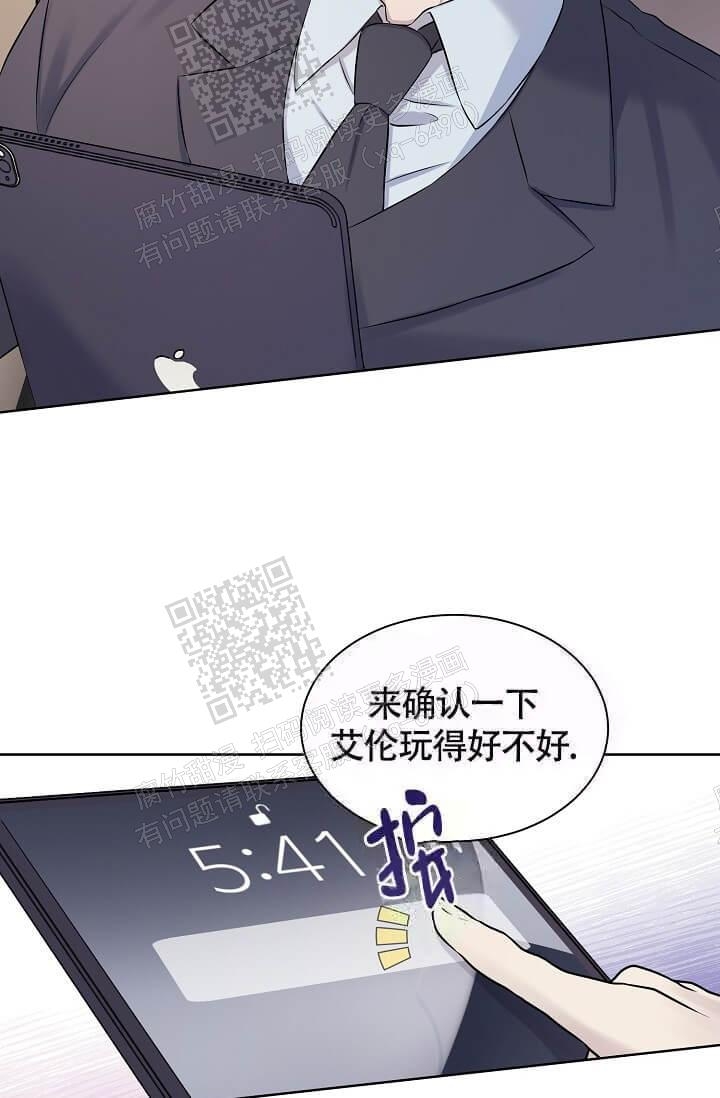 《金色子弹》漫画最新章节第9话免费下拉式在线观看章节第【21】张图片