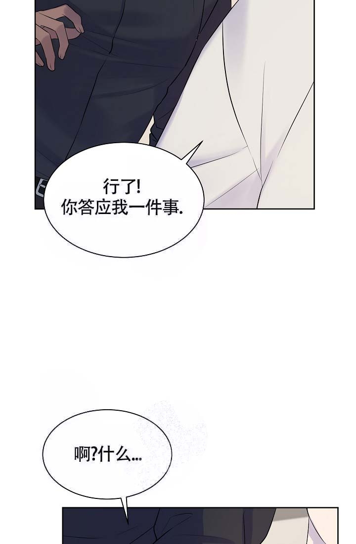 《金色子弹》漫画最新章节第25话免费下拉式在线观看章节第【29】张图片