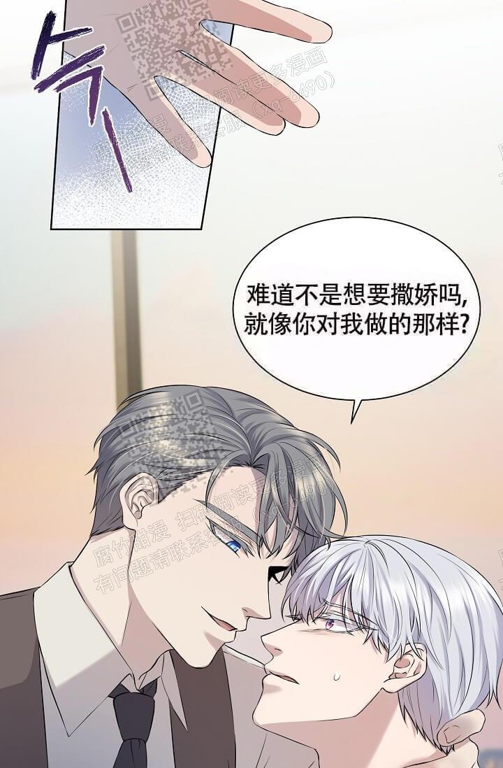 《金色子弹》漫画最新章节第7话免费下拉式在线观看章节第【14】张图片