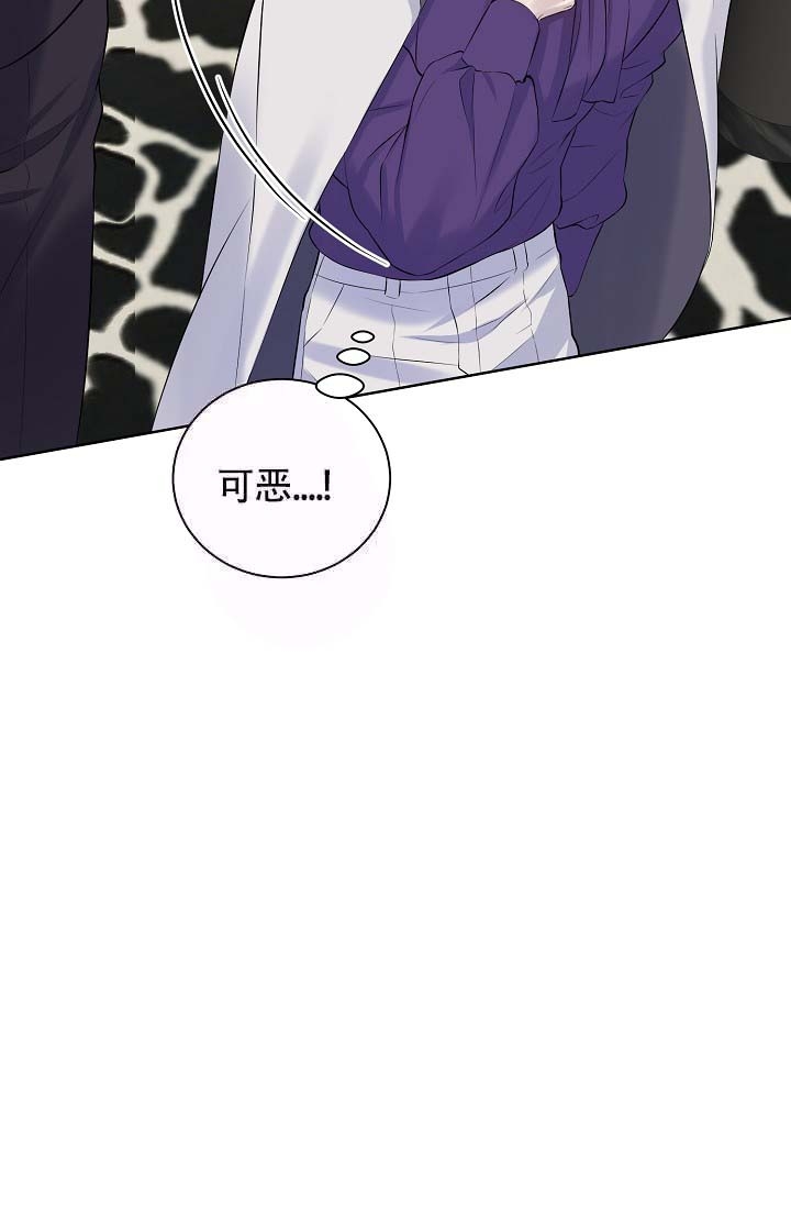 《金色子弹》漫画最新章节第16话免费下拉式在线观看章节第【32】张图片