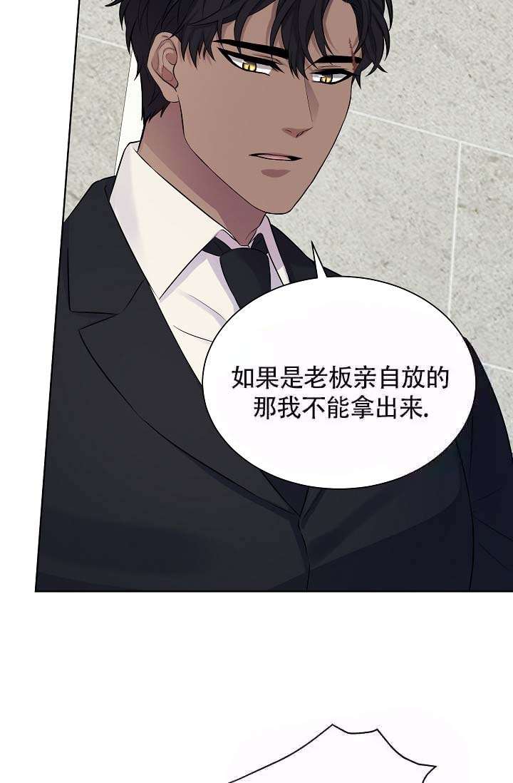 《金色子弹》漫画最新章节第18话免费下拉式在线观看章节第【19】张图片