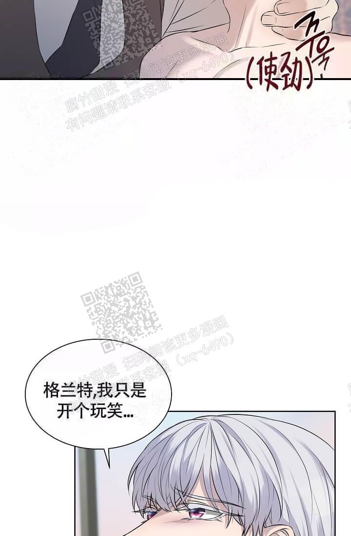 《金色子弹》漫画最新章节第7话免费下拉式在线观看章节第【15】张图片