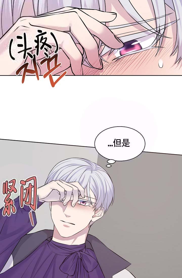 《金色子弹》漫画最新章节第20话免费下拉式在线观看章节第【13】张图片