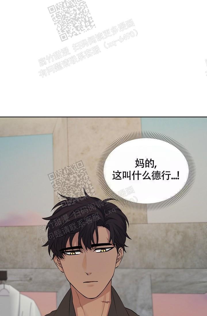 《金色子弹》漫画最新章节第8话免费下拉式在线观看章节第【1】张图片