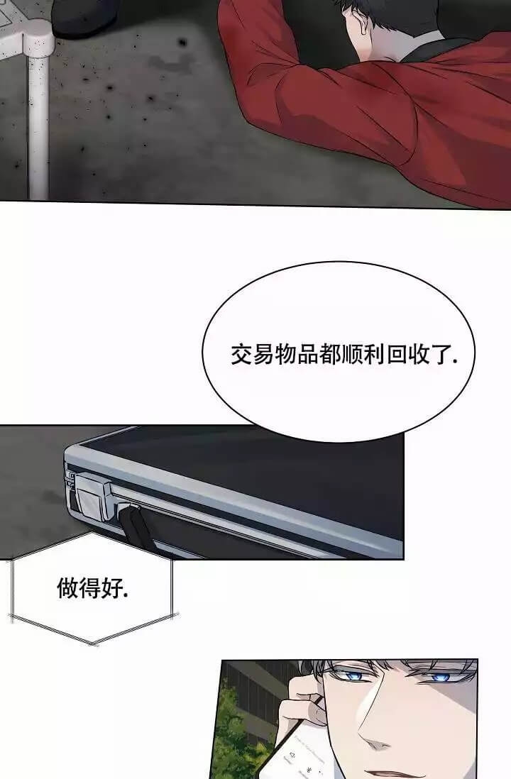 《金色子弹》漫画最新章节第1话免费下拉式在线观看章节第【22】张图片