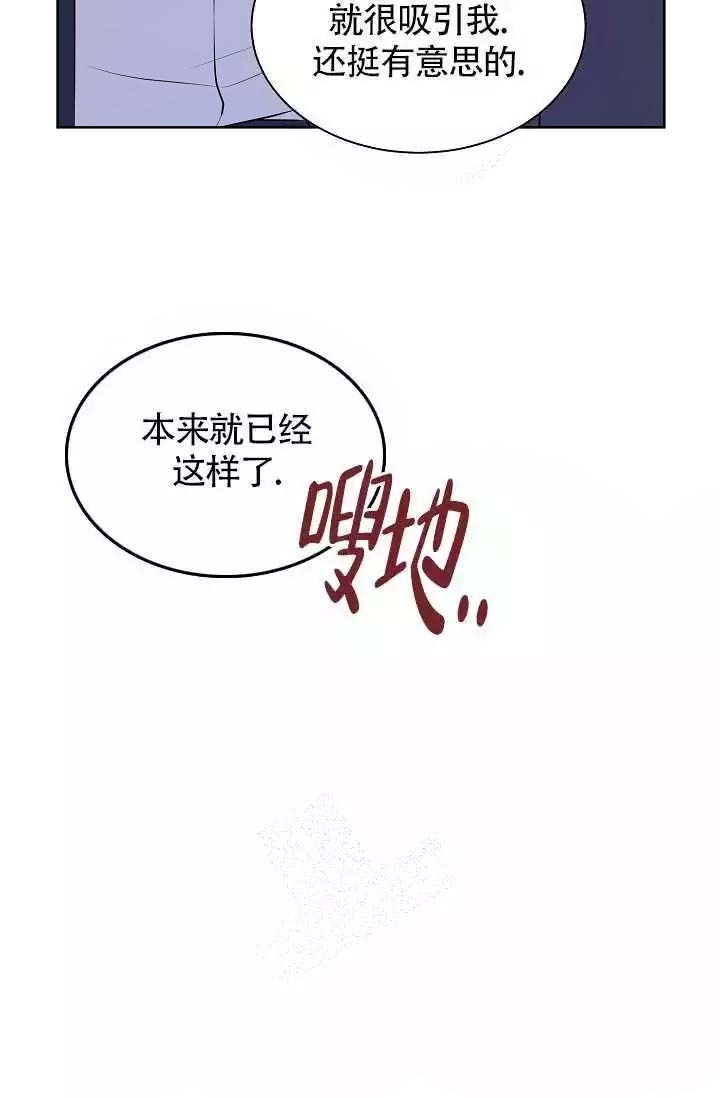 《金色子弹》漫画最新章节第16话免费下拉式在线观看章节第【40】张图片