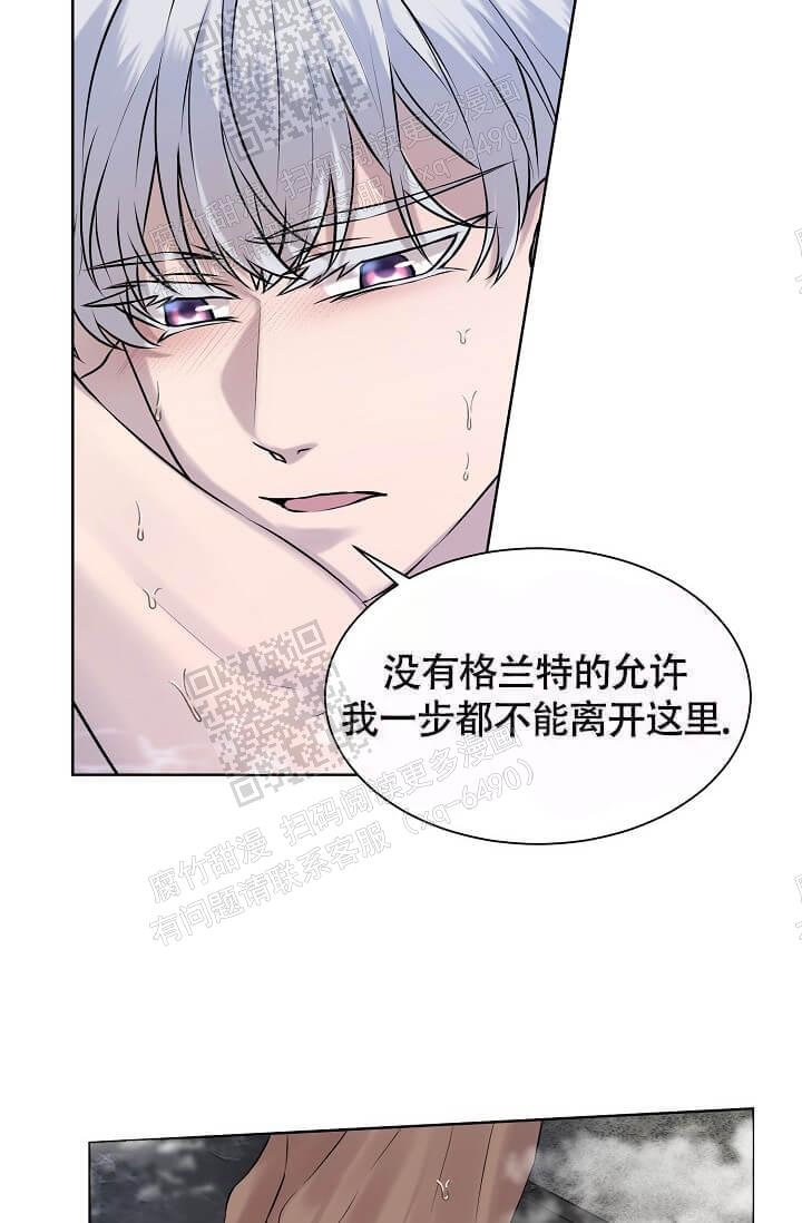 《金色子弹》漫画最新章节第6话免费下拉式在线观看章节第【23】张图片