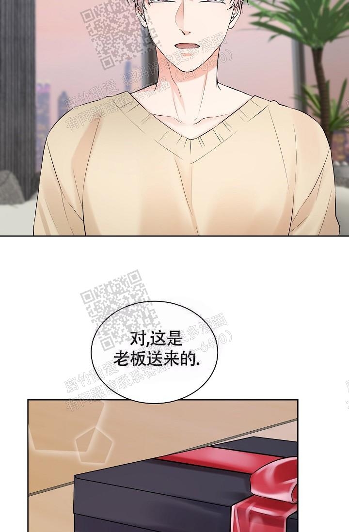 《金色子弹》漫画最新章节第8话免费下拉式在线观看章节第【17】张图片