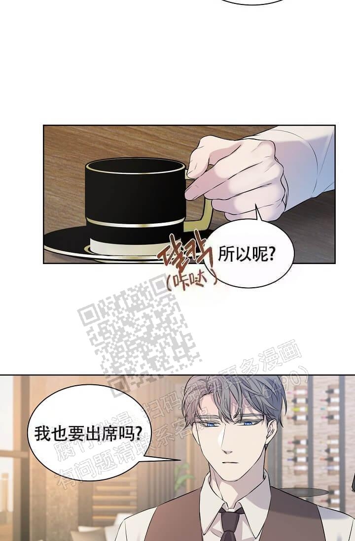 《金色子弹》漫画最新章节第5话免费下拉式在线观看章节第【16】张图片