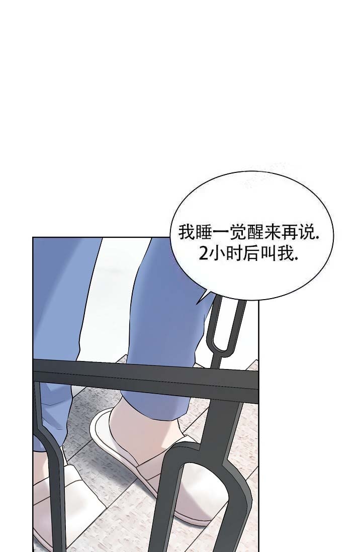 《金色子弹》漫画最新章节第15话免费下拉式在线观看章节第【14】张图片