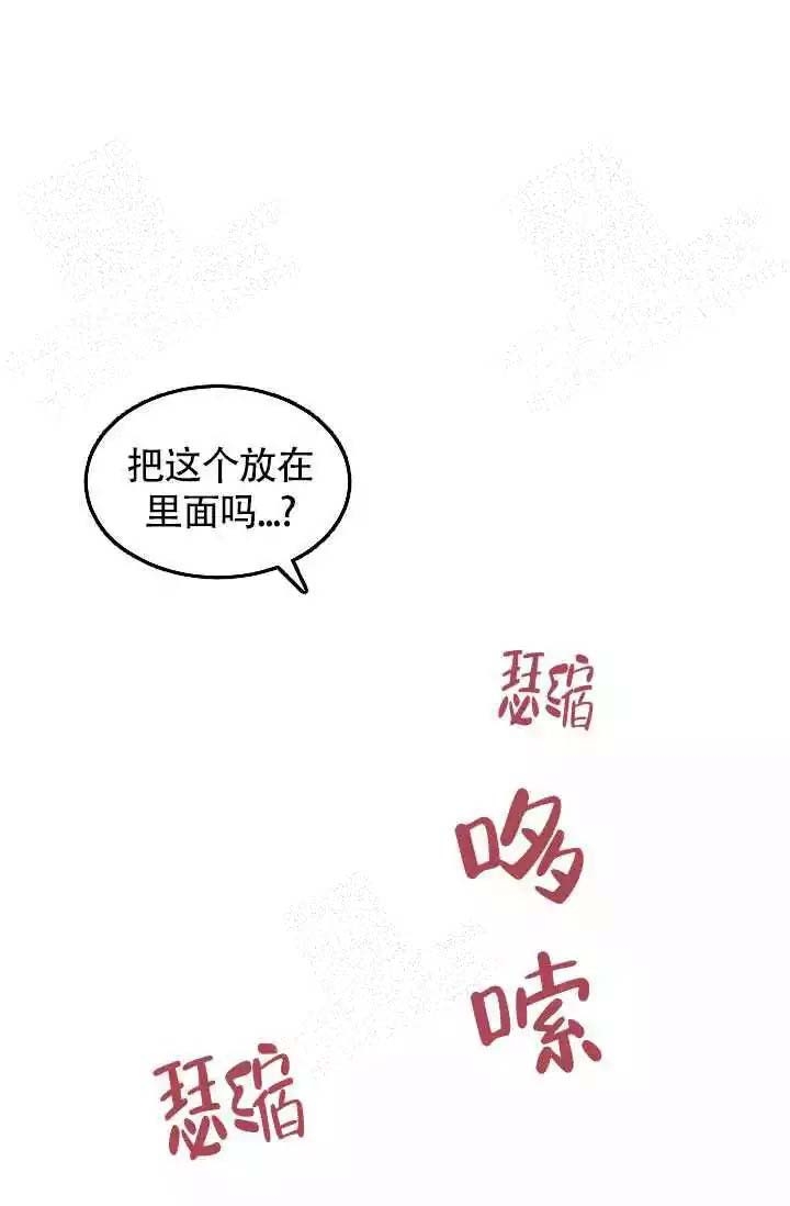 《金色子弹》漫画最新章节第16话免费下拉式在线观看章节第【23】张图片