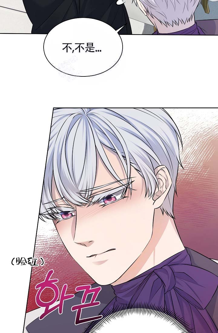 《金色子弹》漫画最新章节第18话免费下拉式在线观看章节第【14】张图片