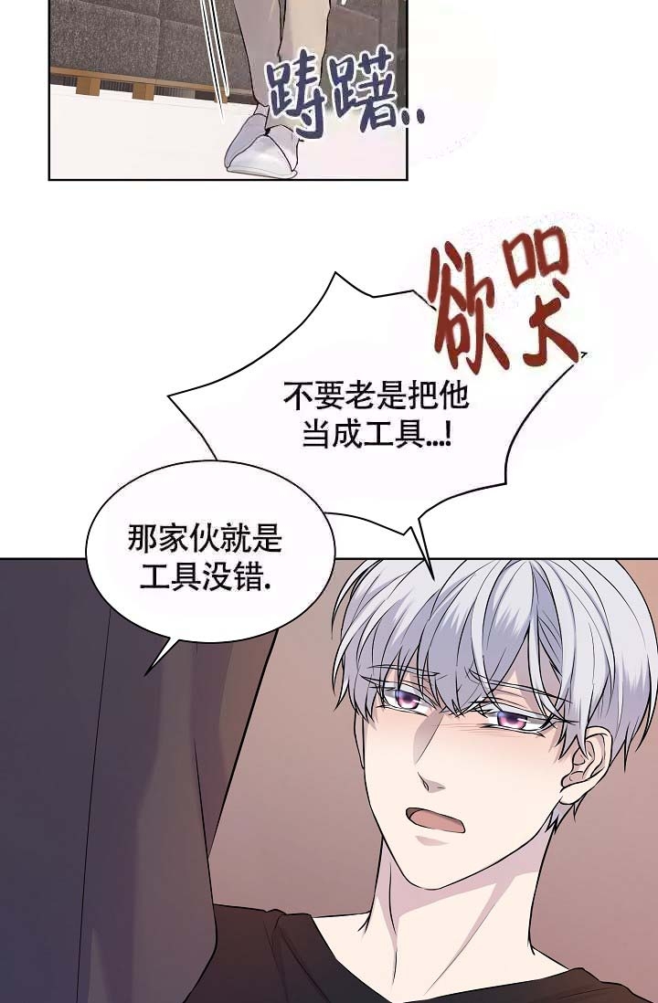 《金色子弹》漫画最新章节第23话免费下拉式在线观看章节第【6】张图片