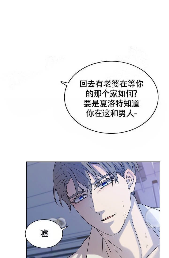 《金色子弹》漫画最新章节第4话免费下拉式在线观看章节第【21】张图片