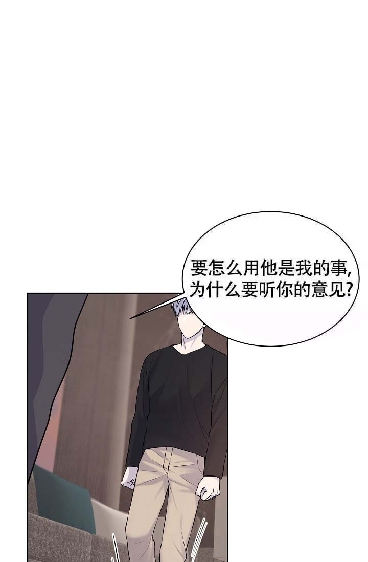 《金色子弹》漫画最新章节第23话免费下拉式在线观看章节第【5】张图片