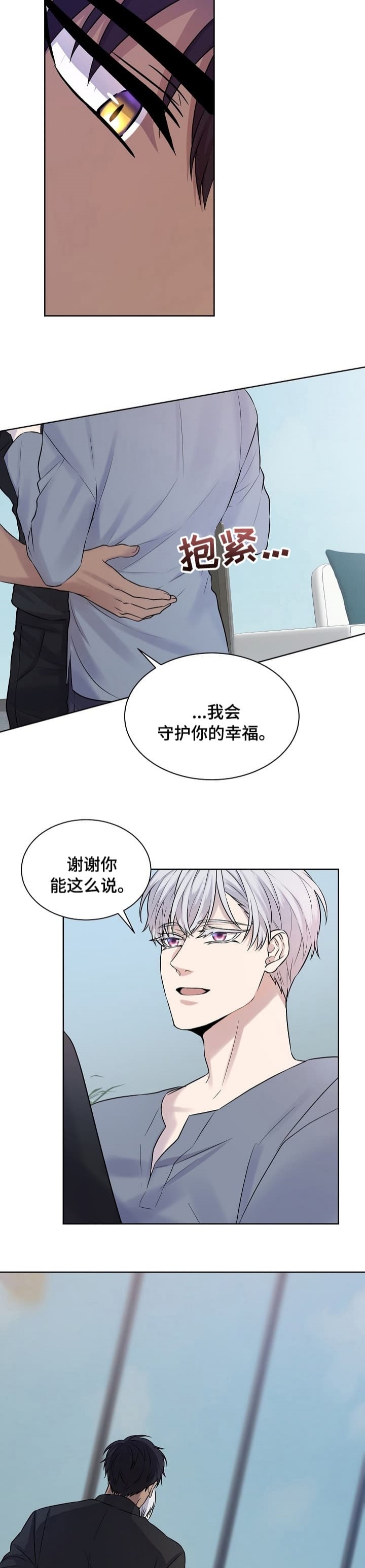 《金色子弹》漫画最新章节第34话免费下拉式在线观看章节第【2】张图片