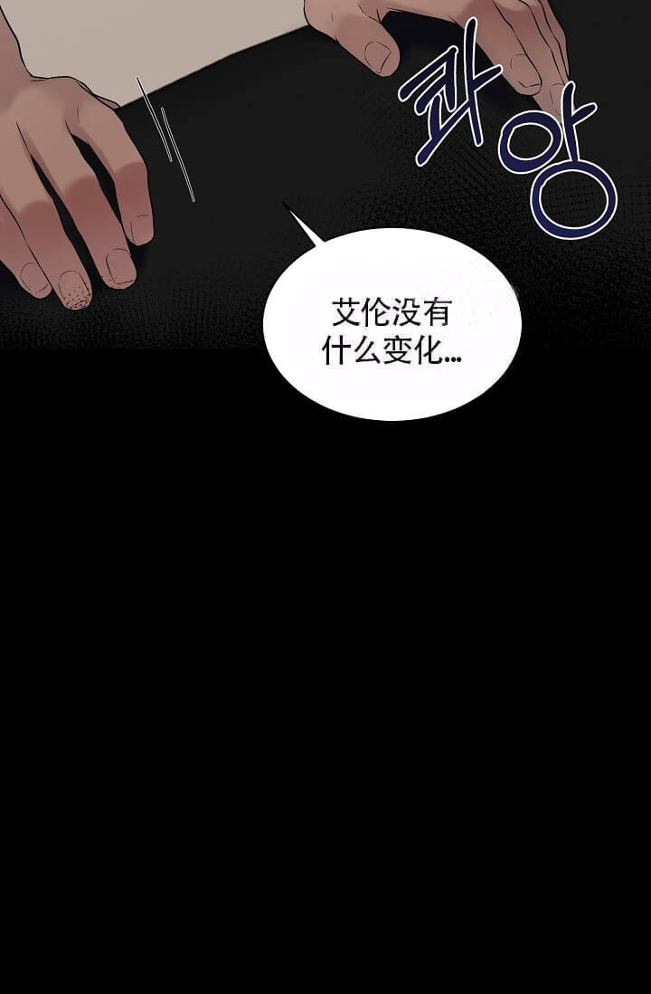 《金色子弹》漫画最新章节第12话免费下拉式在线观看章节第【26】张图片