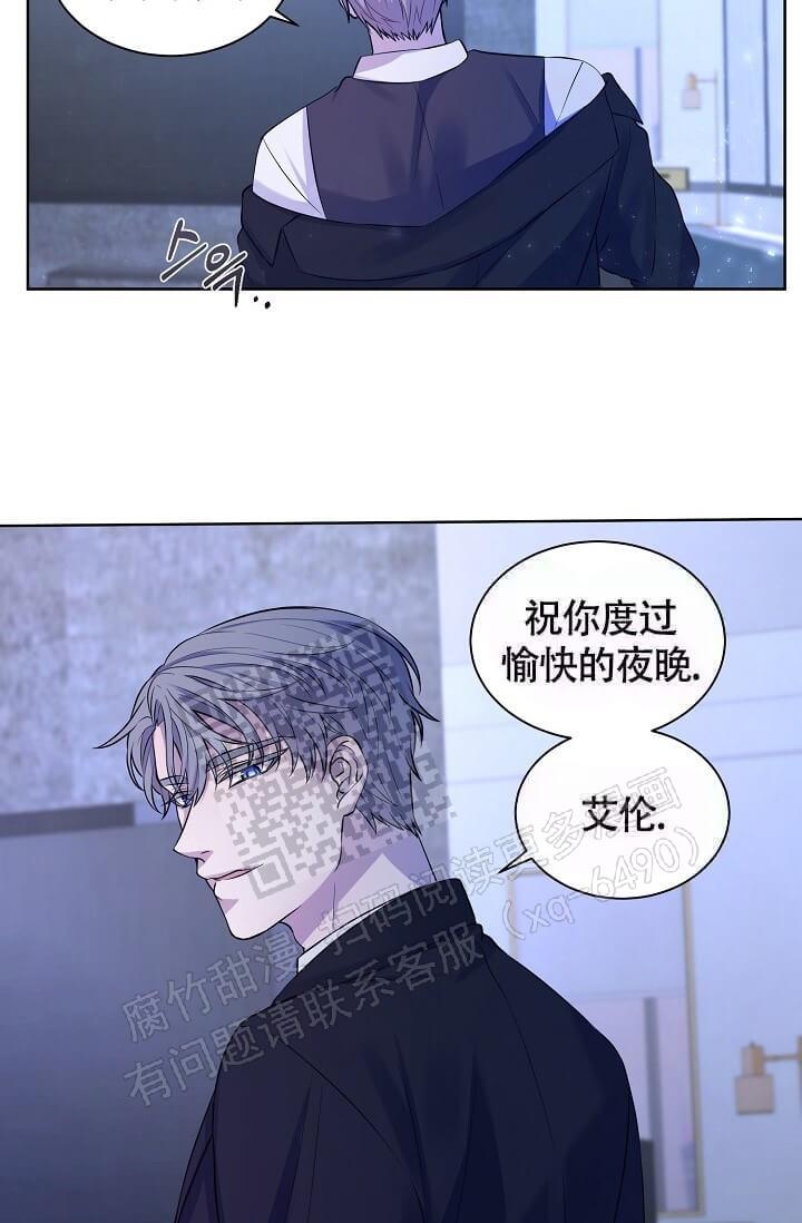 《金色子弹》漫画最新章节第5话免费下拉式在线观看章节第【2】张图片