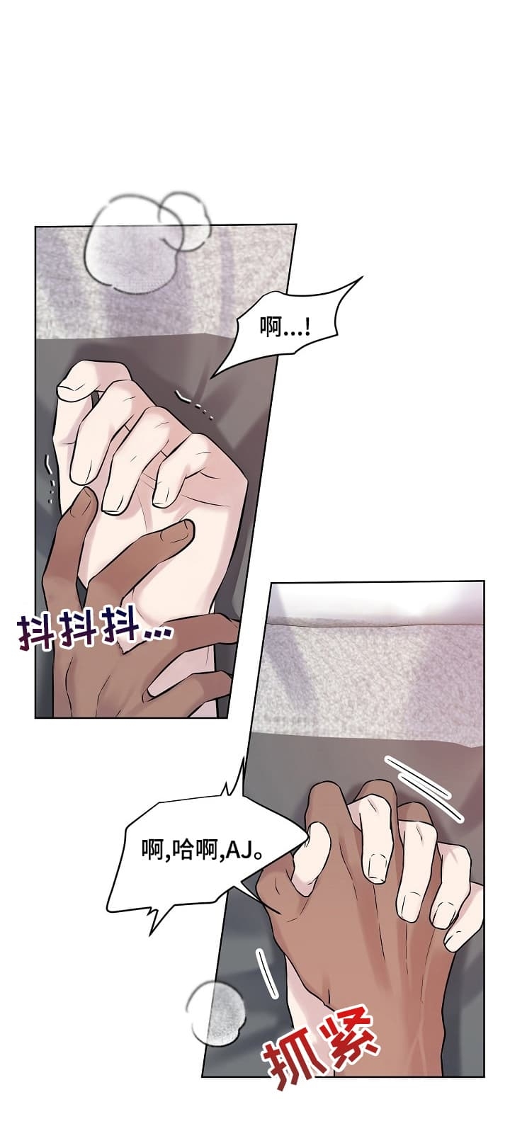 《金色子弹》漫画最新章节第31话免费下拉式在线观看章节第【3】张图片