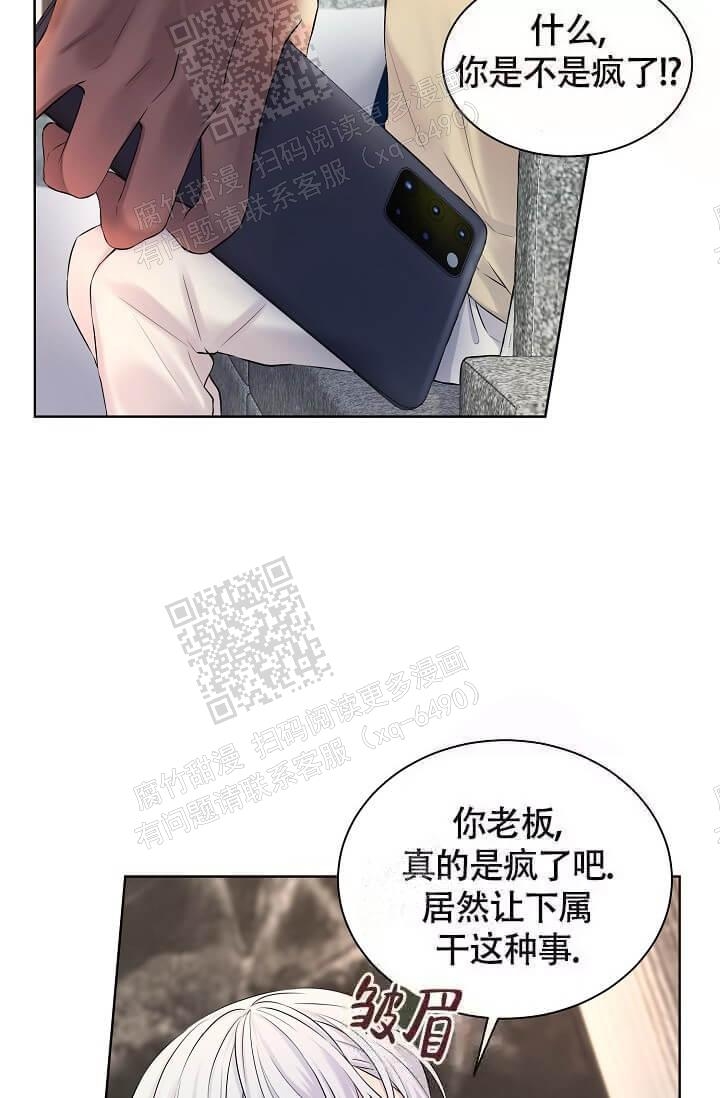 《金色子弹》漫画最新章节第9话免费下拉式在线观看章节第【3】张图片