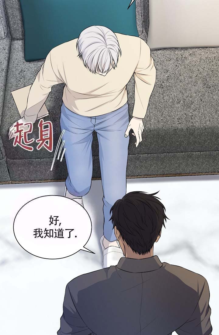 《金色子弹》漫画最新章节第15话免费下拉式在线观看章节第【6】张图片