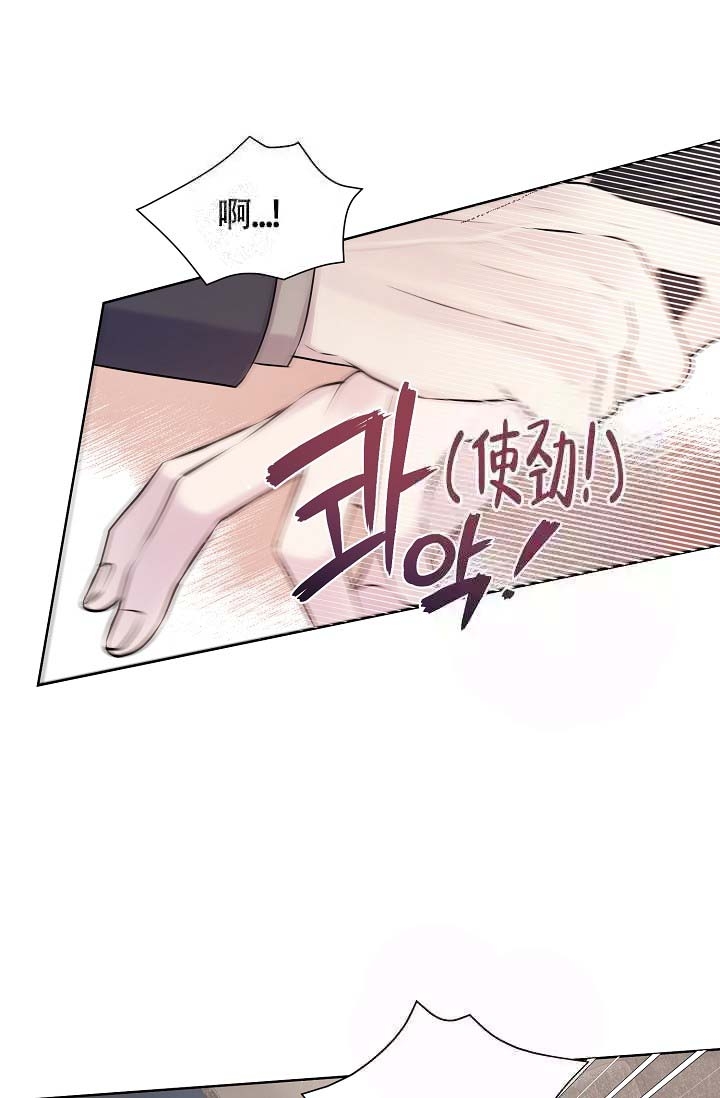 《金色子弹》漫画最新章节第23话免费下拉式在线观看章节第【9】张图片