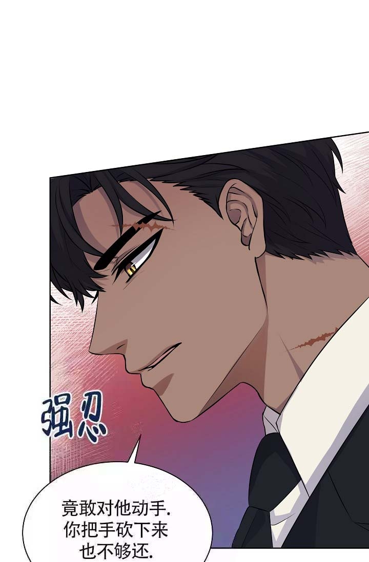 《金色子弹》漫画最新章节第18话免费下拉式在线观看章节第【1】张图片