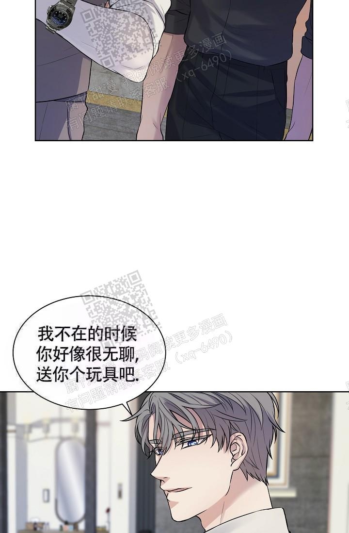 《金色子弹》漫画最新章节第8话免费下拉式在线观看章节第【6】张图片