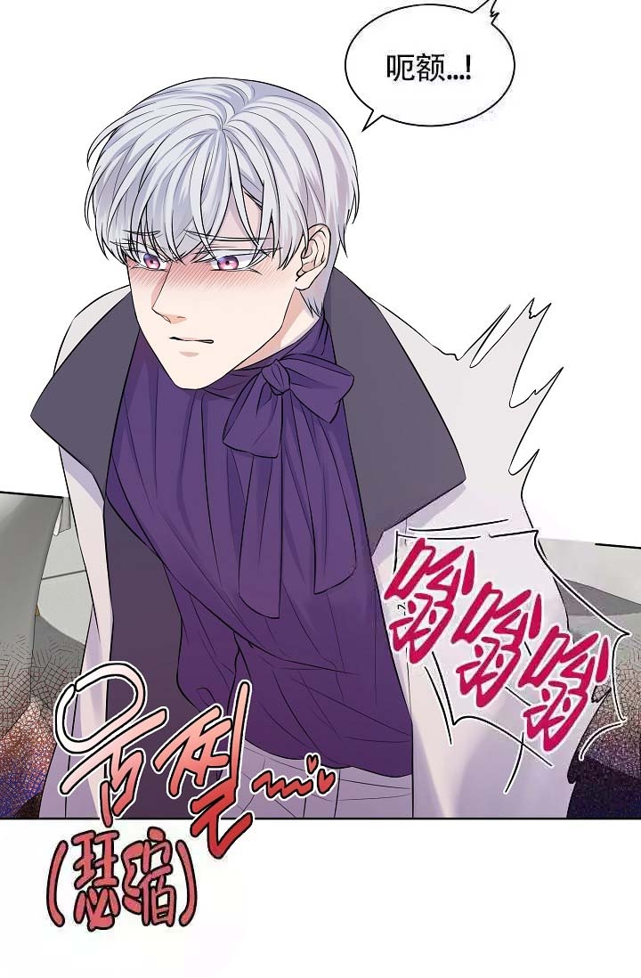 《金色子弹》漫画最新章节第18话免费下拉式在线观看章节第【24】张图片