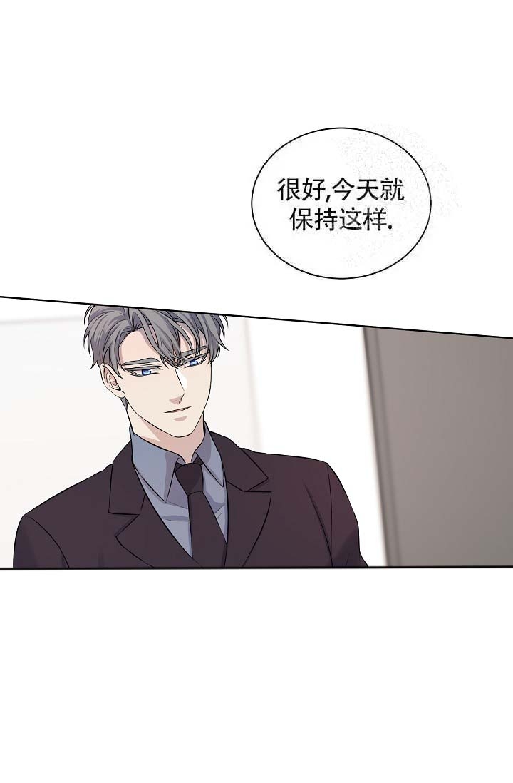 《金色子弹》漫画最新章节第16话免费下拉式在线观看章节第【22】张图片