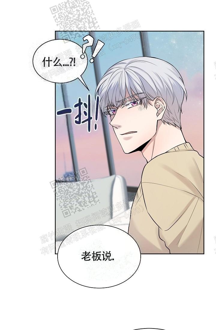 《金色子弹》漫画最新章节第8话免费下拉式在线观看章节第【21】张图片