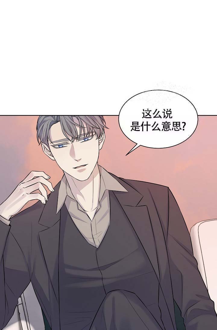 《金色子弹》漫画最新章节第23话免费下拉式在线观看章节第【1】张图片